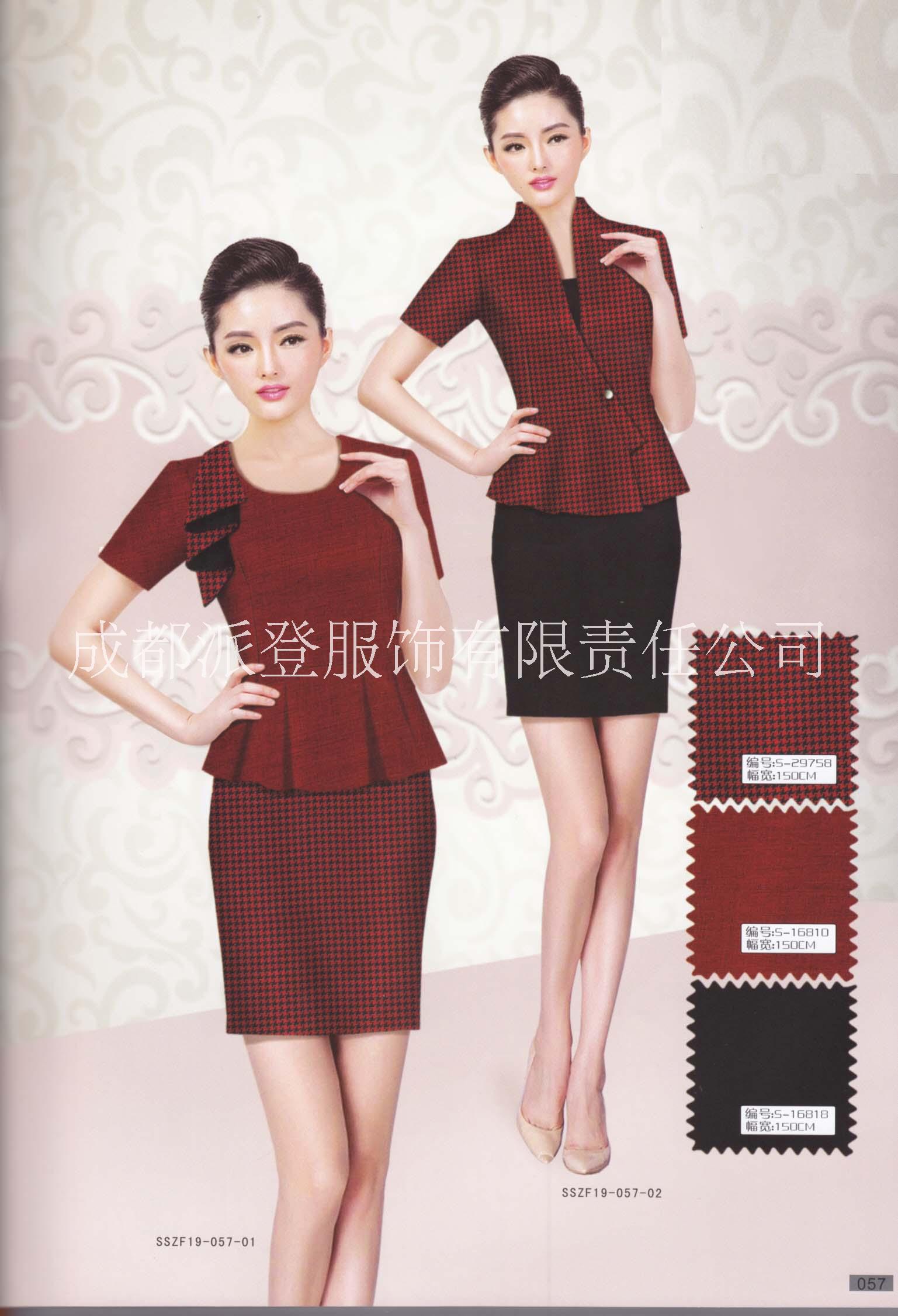 汶川縣酒店工作服夏季女裝廠家派登