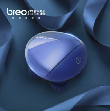 倍輕松（breo） 頭部頭皮按摩 Scalp Mini炫酷藍龍抓手 迷你頭皮按摩器