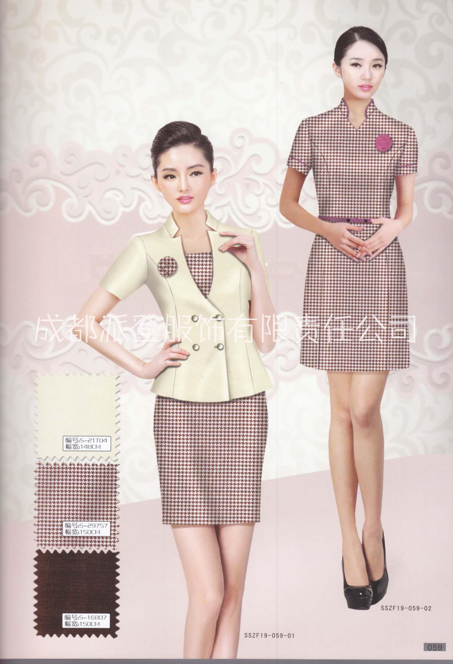 汶川縣酒店工作服夏季女裝廠家派登