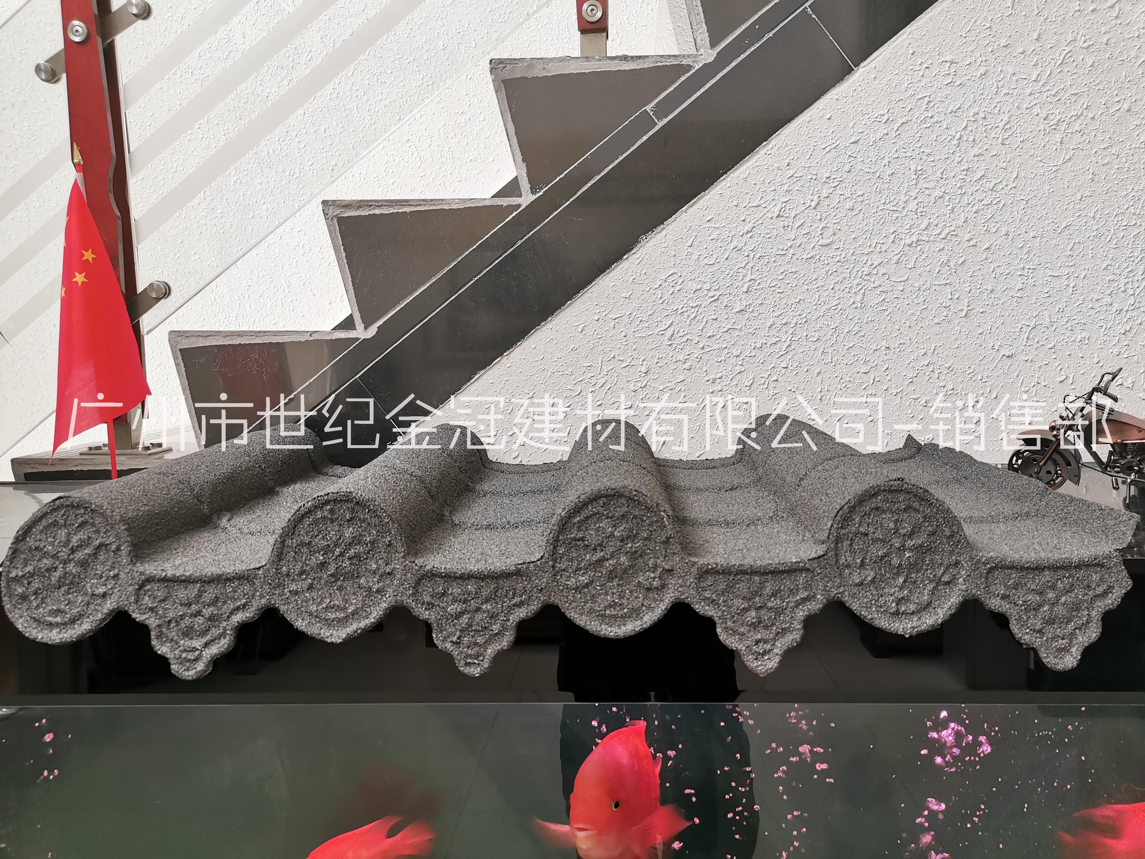 金冠建材圓弧 彩石金屬瓦 廣東防水別墅金屬瓦廠家供應(yīng) 屋頂面金屬瓦  鍍鋁鋅鋼板 仿古瓦