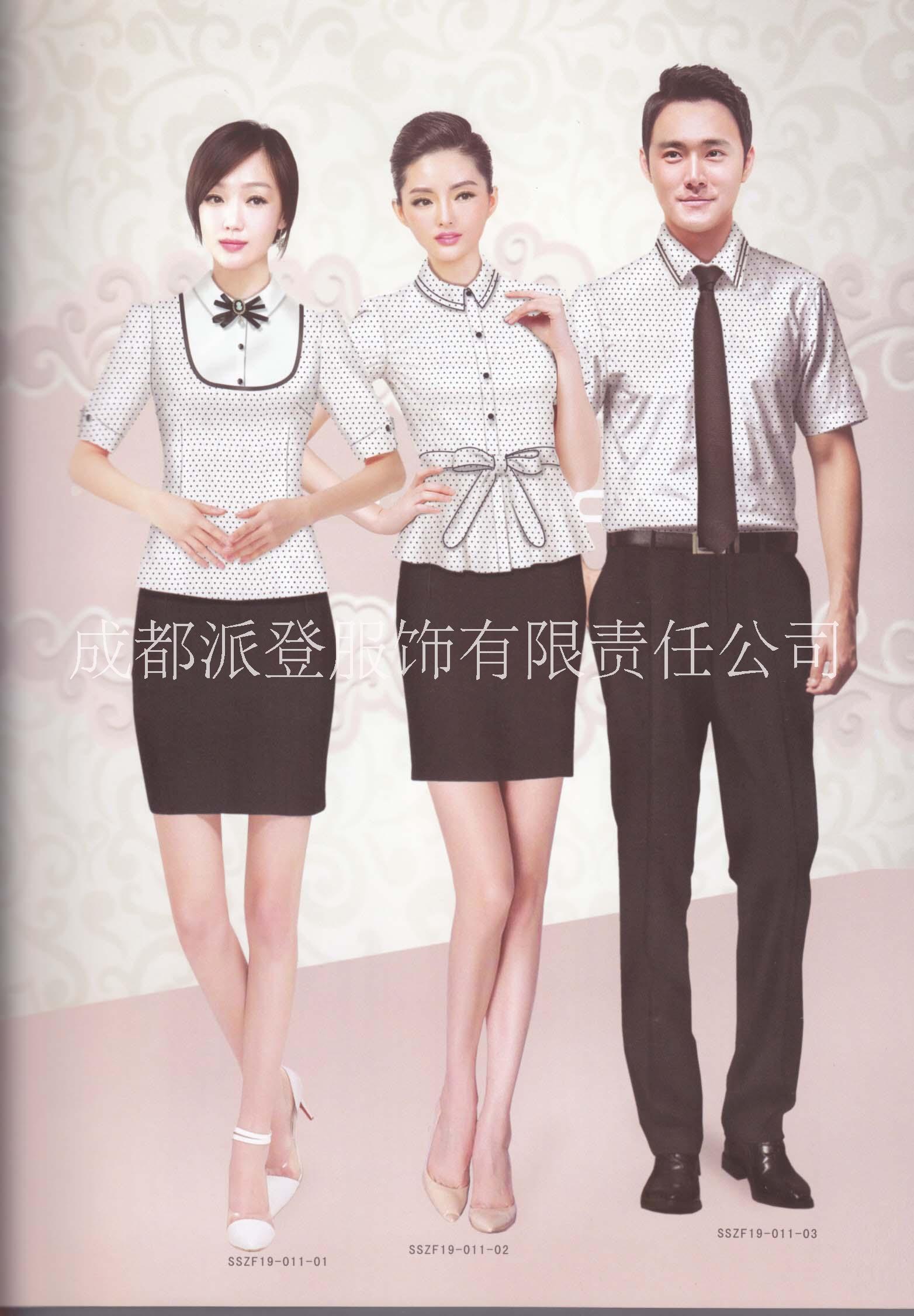 金堂縣酒店工作服定做派登服飾