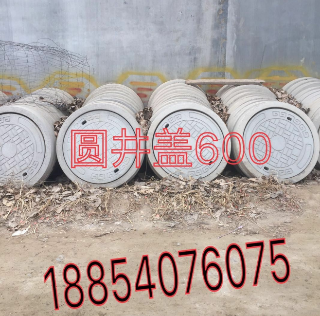 水泥篦子雨水蓋板哪里好 水泥篦子雨水蓋板價格表