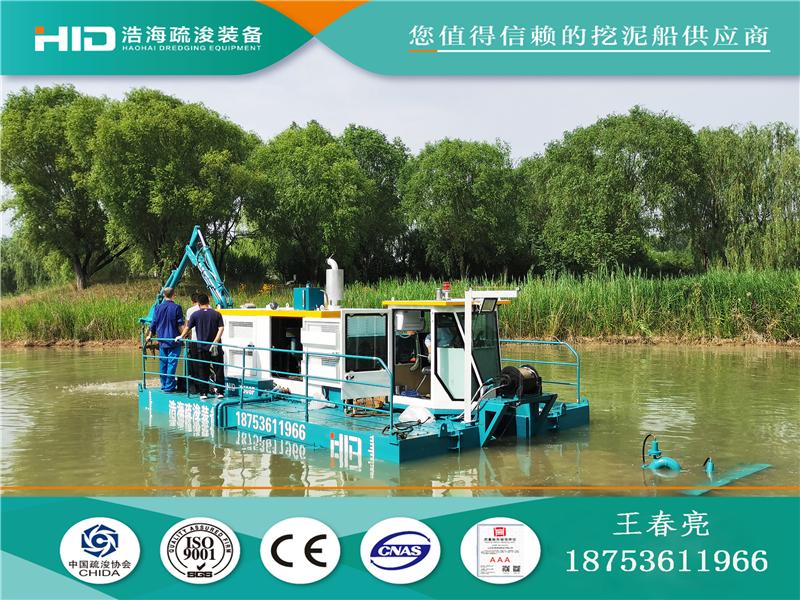 HID-耙吸多功能環(huán)保清淤船