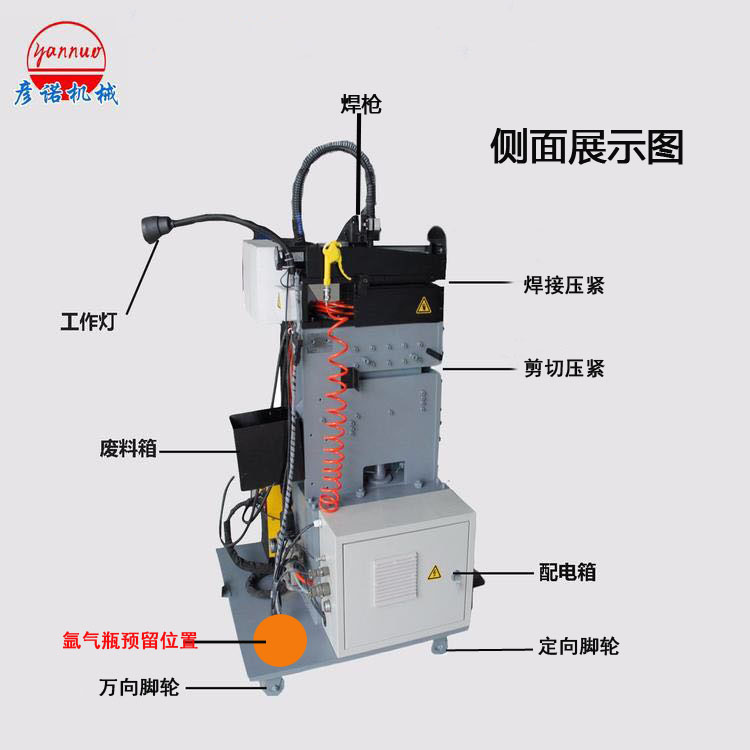 帶鋼剪切對焊機(jī)技術(shù)對焊機(jī)生產(chǎn)原理剪切自動對焊機(jī)價格