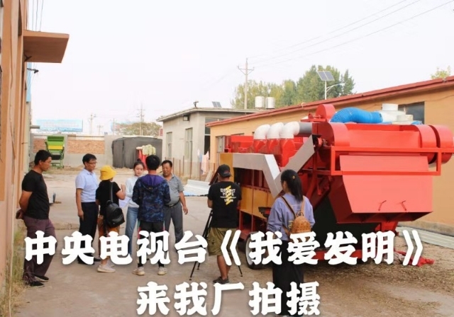 排土帶電機(jī)花生摘果自走式花生摘果機(jī) 花生摘果機(jī)大型 自走式干濕兩用花生摘果機(jī)
