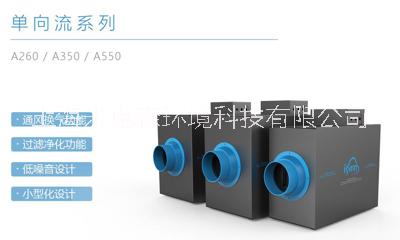 福建米克森新風廈門米克森福州米克 米克森福建新風廈門新風系統(tǒng)