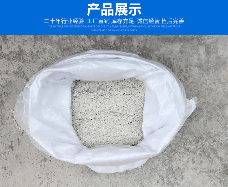 桂林速凝劑 噴射速凝劑*高質(zhì)量