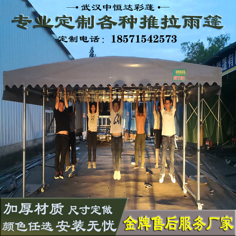 黃石市大排檔雨棚廠家