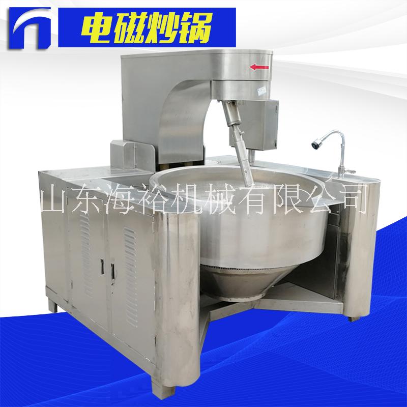 山東海域月餅餡料攪拌炒鍋