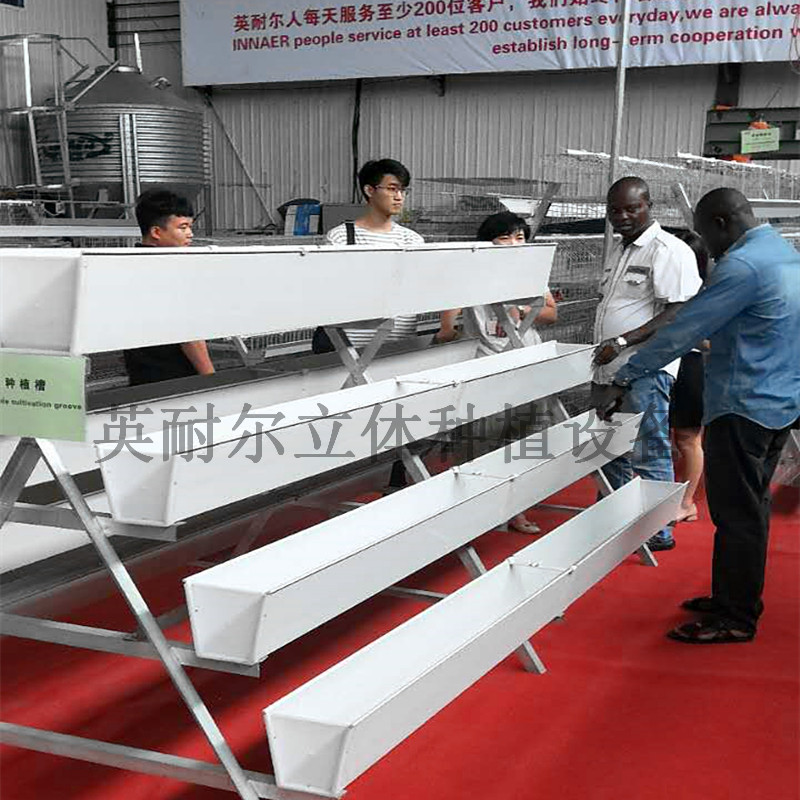 草莓種植槽 A字架立體種植槽 英耐爾栽培槽