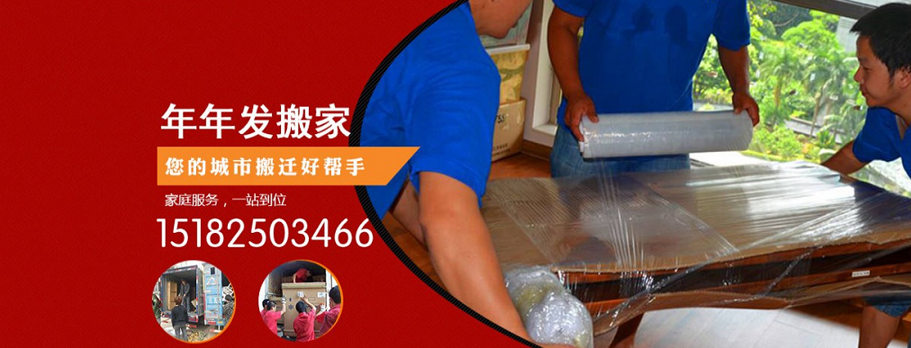 瀘州年年發(fā)家具拆裝  瀘州家具拆裝熱線 福瀘州家具拆裝優(yōu)質(zhì)供應(yīng)商 家具拆裝