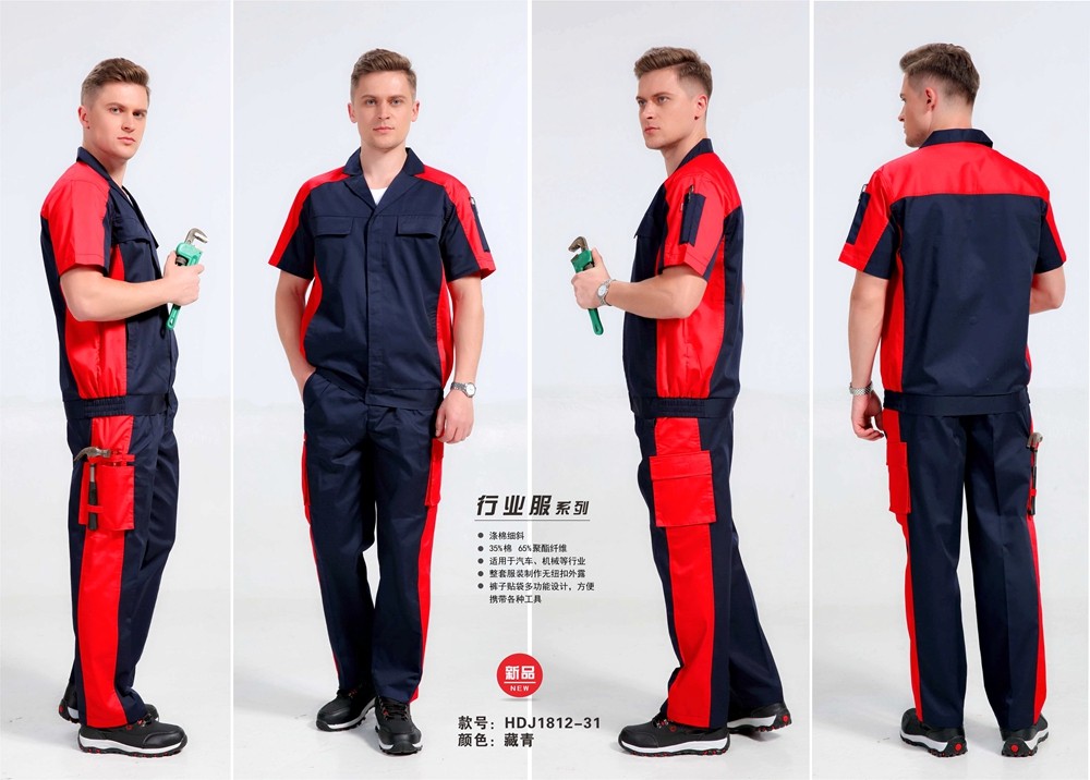 夏季工作服-夏季短袖1812-31-夏季短袖工作服定做