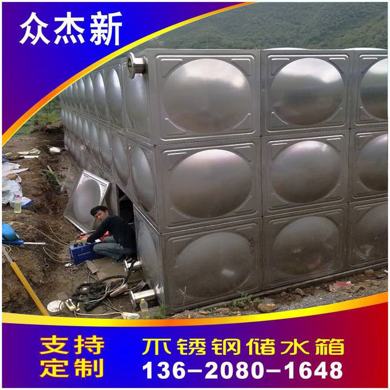 清遠不銹鋼水箱廠家直銷 消防水箱 不銹鋼消防水箱,不銹鋼保溫水箱,焊接水箱,保溫水箱,不銹鋼生活水箱,組合式不銹鋼水箱