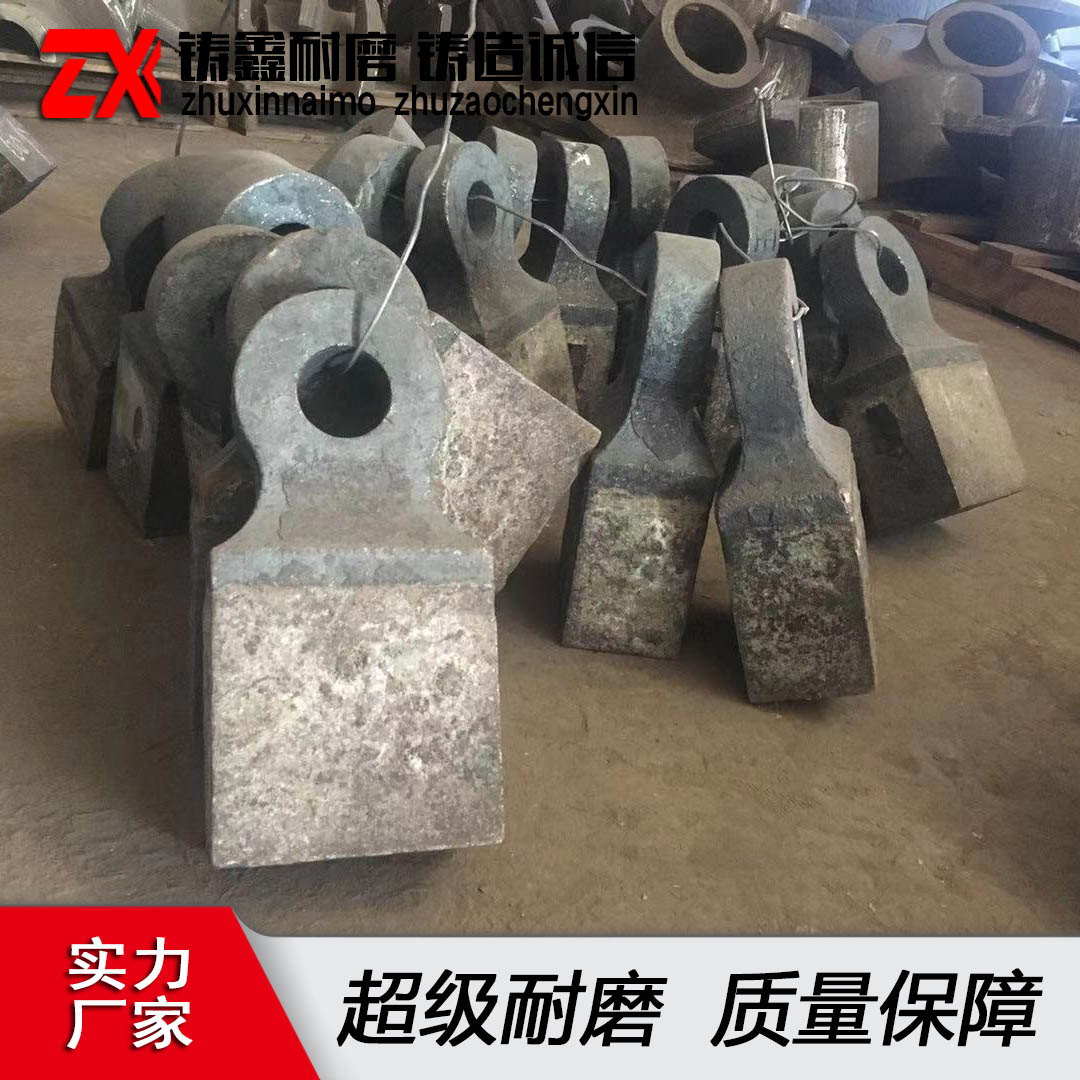 高鉻復合錘頭 高鉻合金錘頭 高鉻復合錘頭 高鉻合金錘頭