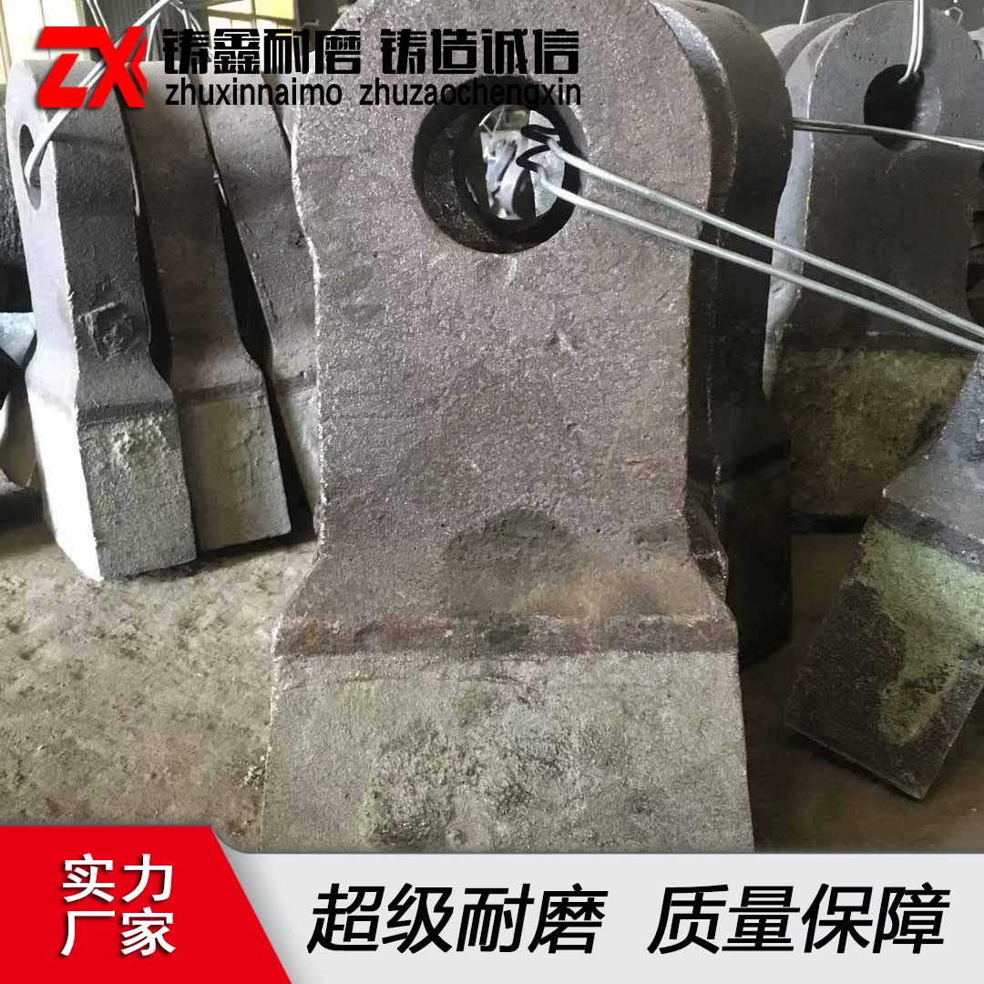 高鉻復合錘頭 高鉻合金錘頭 高鉻復合錘頭 高鉻合金錘頭