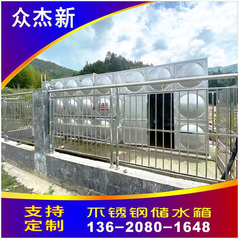 柳州不銹鋼水箱廠家 焊接保溫水箱定制 方形消防水箱304價格 不銹鋼消防水箱廠家直銷 焊接式方形保溫水箱定制做 組合水箱