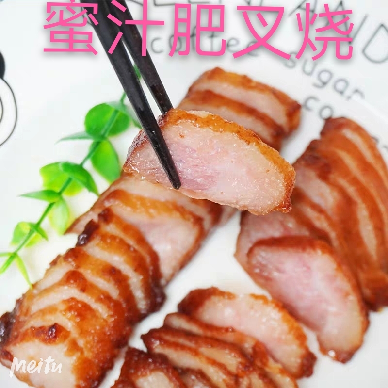 佛山市大瀝熟肉類批發(fā) 佛山市鮮有愛食品配送有限公司