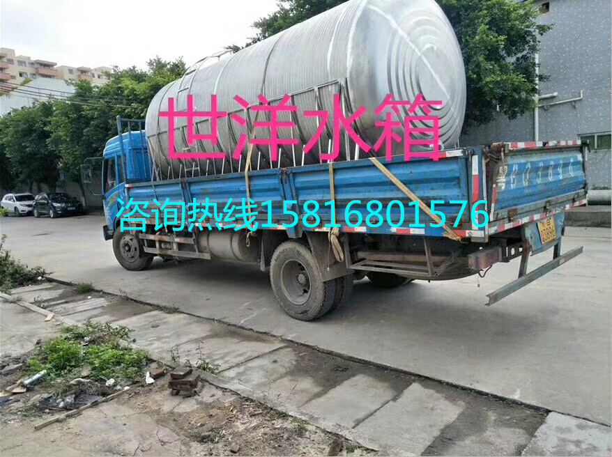 不銹鋼臥式儲水冷水箱   臥式不銹鋼水箱   不銹鋼水箱生產(chǎn)廠家  不銹鋼水箱訂做 不銹鋼臥式水箱生產(chǎn)廠家