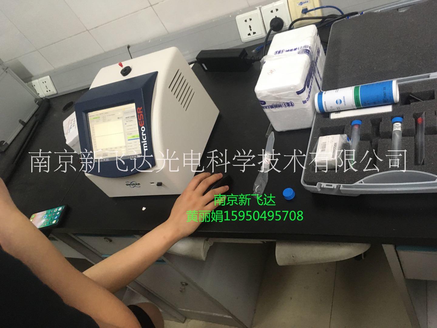 布魯克順磁自由基檢測儀