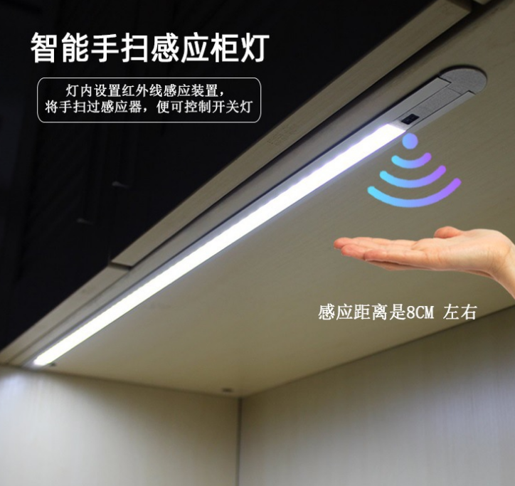 手掃調(diào)光櫥柜硬燈條 江浙滬調(diào)光櫥柜燈條供應(yīng)商 調(diào)光櫥柜燈條  調(diào)光感應(yīng)櫥柜LED燈條