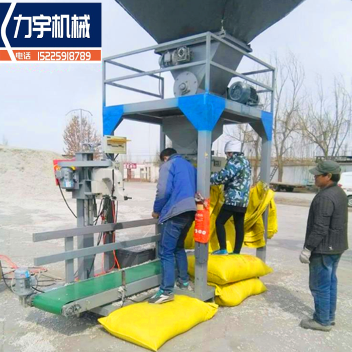 顆粒定量包裝秤 自動定量包裝機  糧食自動包裝秤