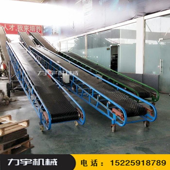 供應(yīng)煤炭 石料皮帶輸送機(jī) TD移動(dòng)式升降皮帶機(jī)