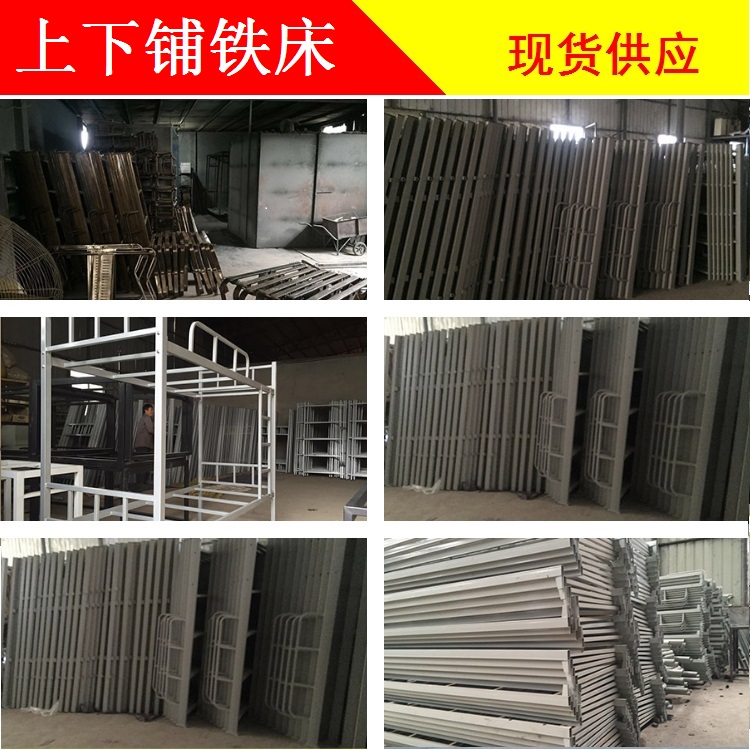新余公寓上下鋪雙人鐵床價(jià)錢、廠家、供應(yīng)商【江西省鴻浩家具制造有限公司】
