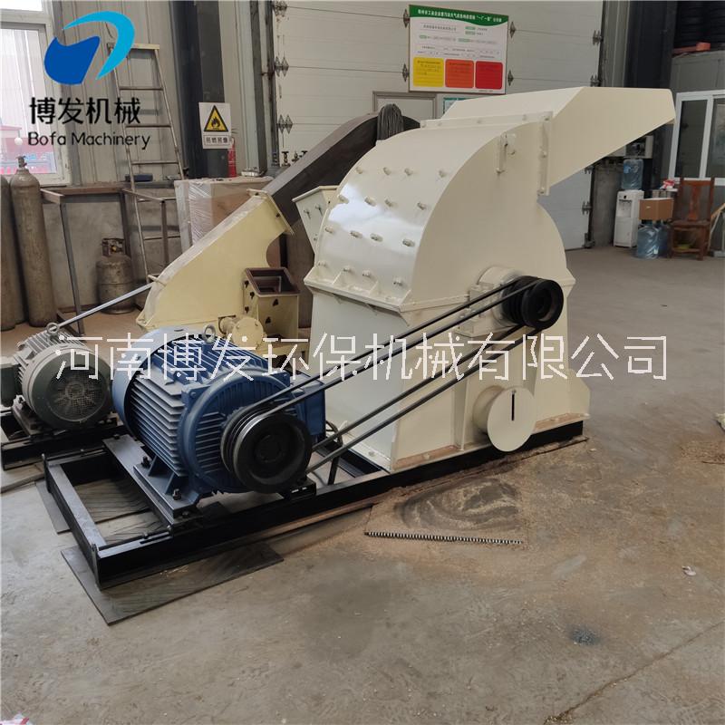 鄭州鋸末粉碎機(jī)廠家 900型木材粉碎機(jī) 博發(fā)環(huán)保機(jī)械 木頭粉碎機(jī)
