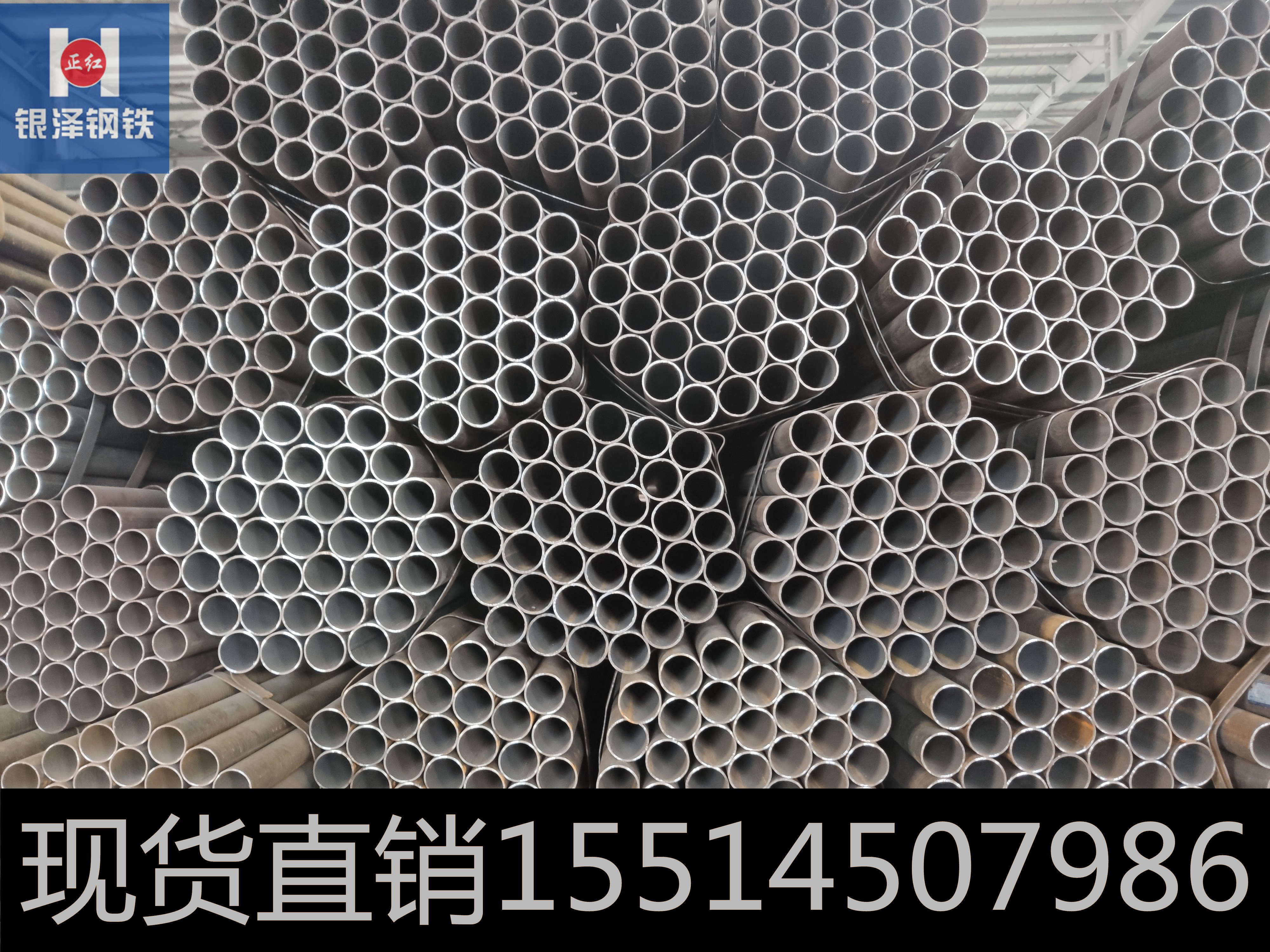 鍍鋅圓管分類及用途，鄭州鍍鋅管，鄭州鍍鋅圓管價(jià)錢