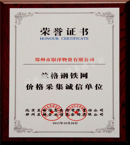 鍍鋅扁鋼-鄭州鍍鋅扁鋼，鄭州鍍鋅扁鐵價錢 鍍鋅扁鋼-扁鋼小知識
