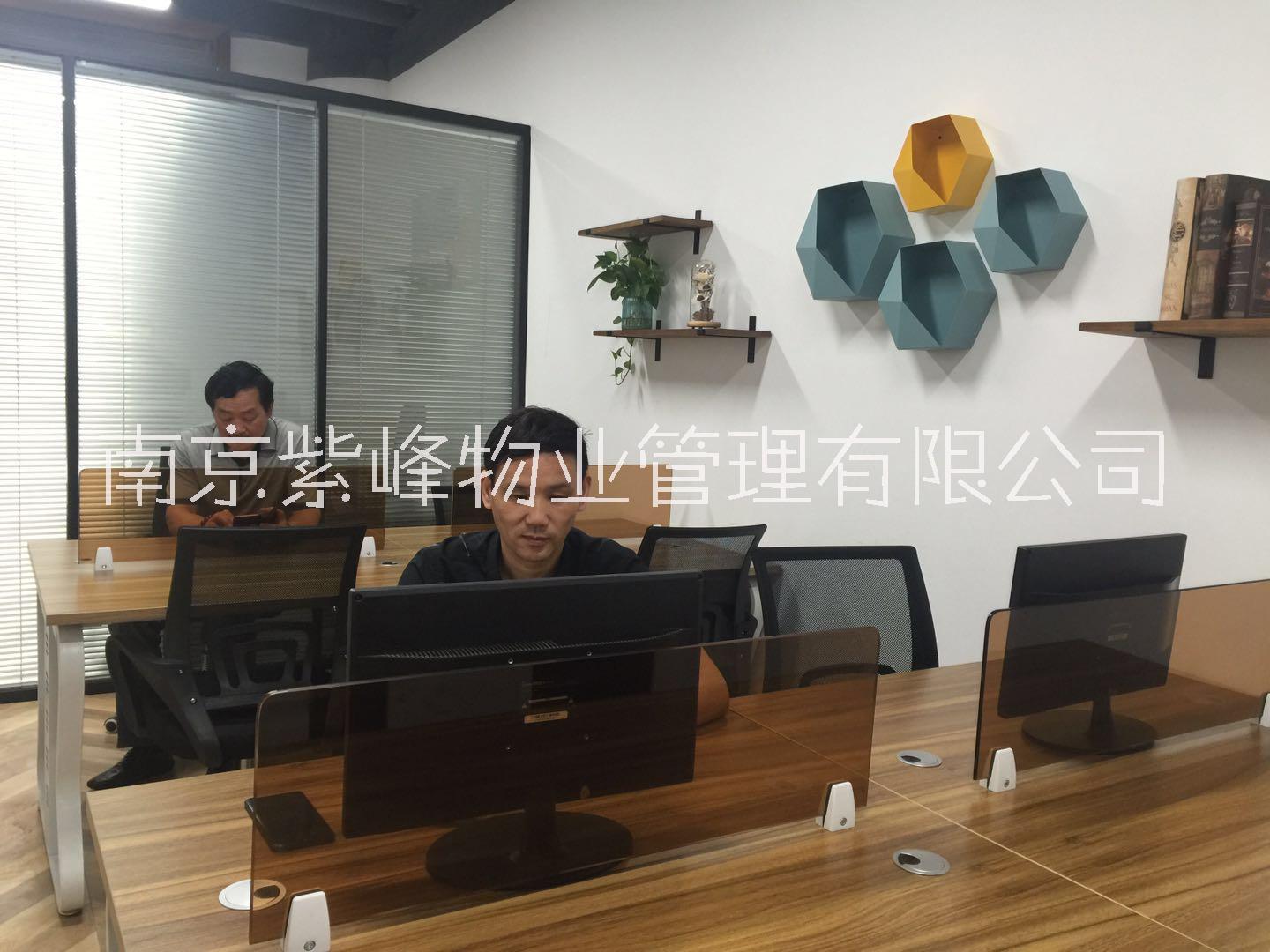 物業(yè)管理公司、電話(huà)【南京紫峰物業(yè)管理有限公司】