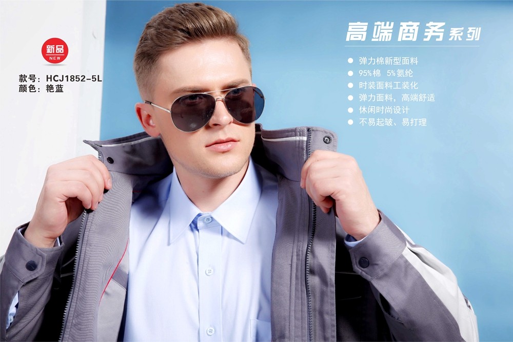春秋工作服-春秋長(zhǎng)袖夾克-春秋工作服定做
