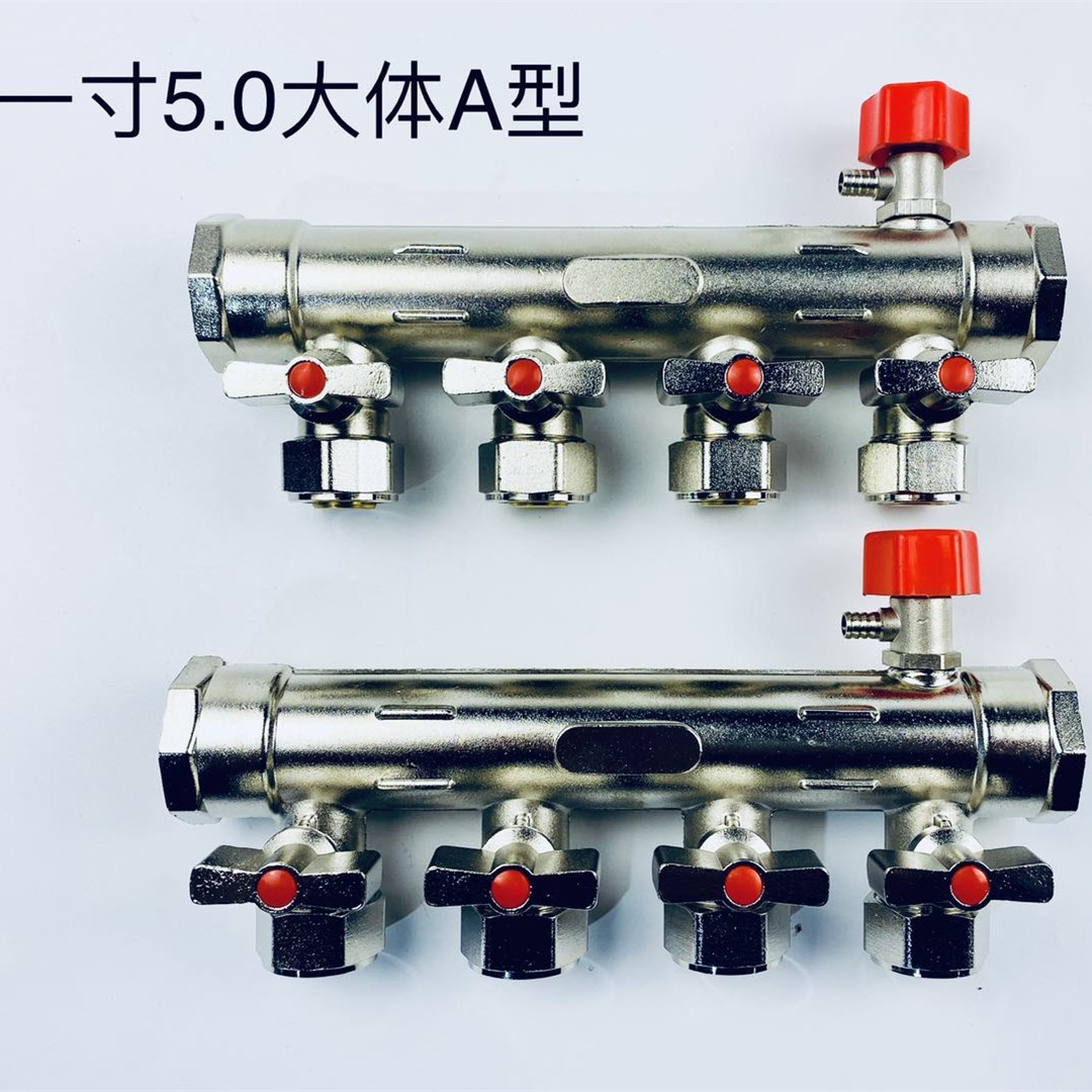 鍍鎳光面5.0間距大體 地暖分水器廠家供應
