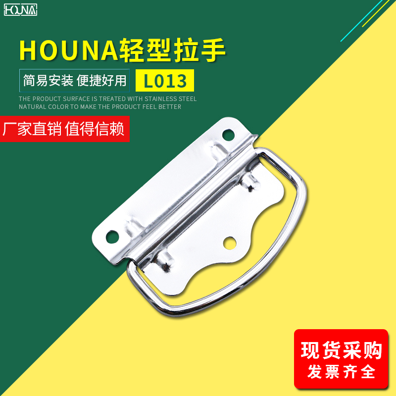 HOUNA/華納 仿古拉手 航空箱提手廠家 木拉手 朝陽(yáng)  輕型木箱箱環(huán)
