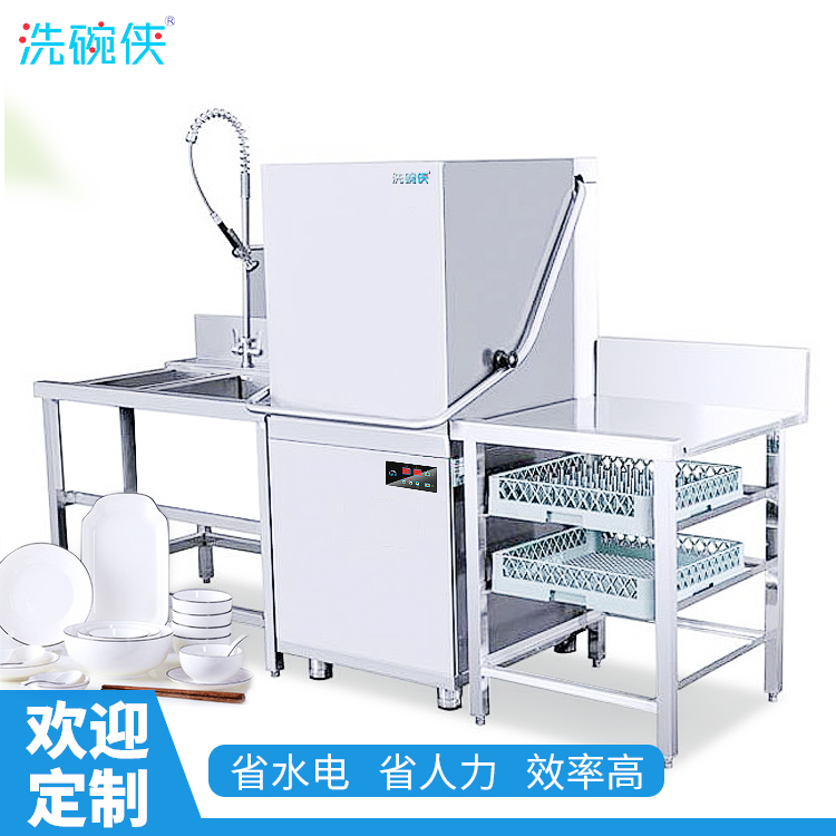 康熹揭蓋式洗碗機 省力提拉式洗碗機 包安裝