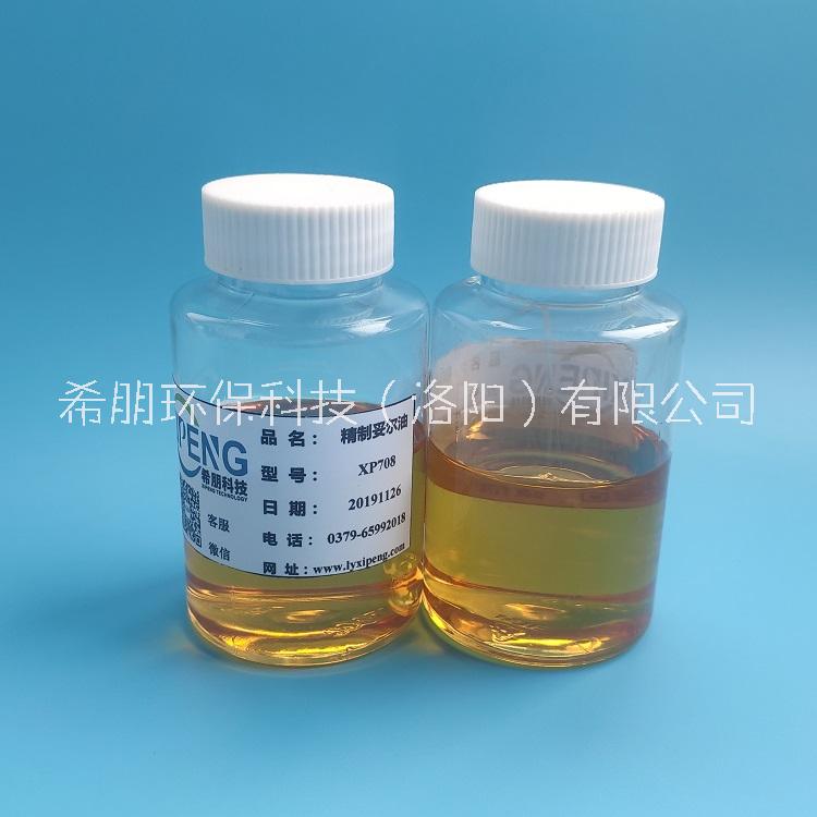 精制妥爾油  洛陽(yáng)希朋妥爾油脂肪酸 抗硬水 *抗泡性