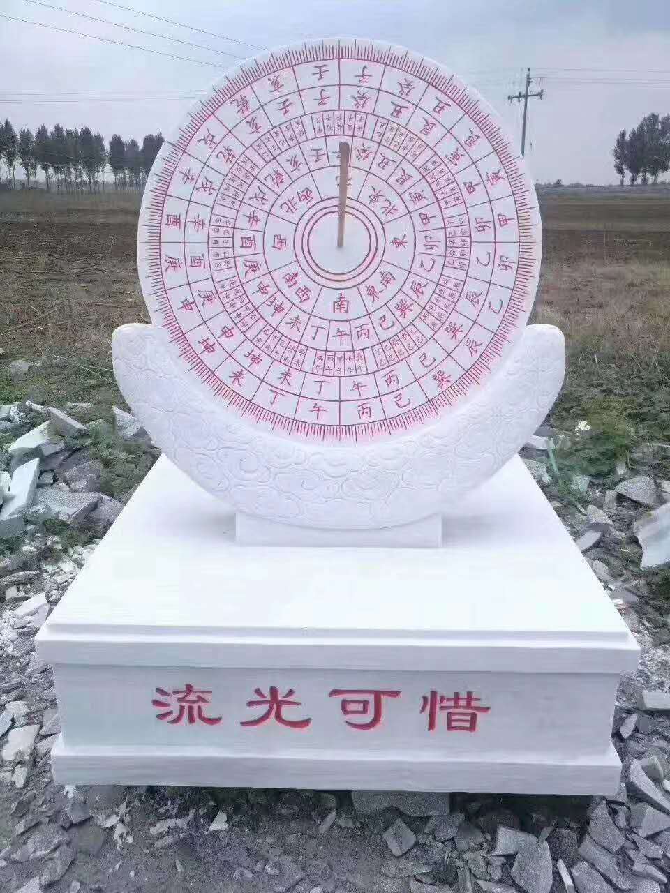 山東日晷材質(zhì)