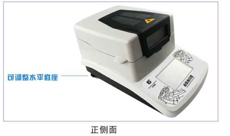 有機肥水分*電子檢測儀