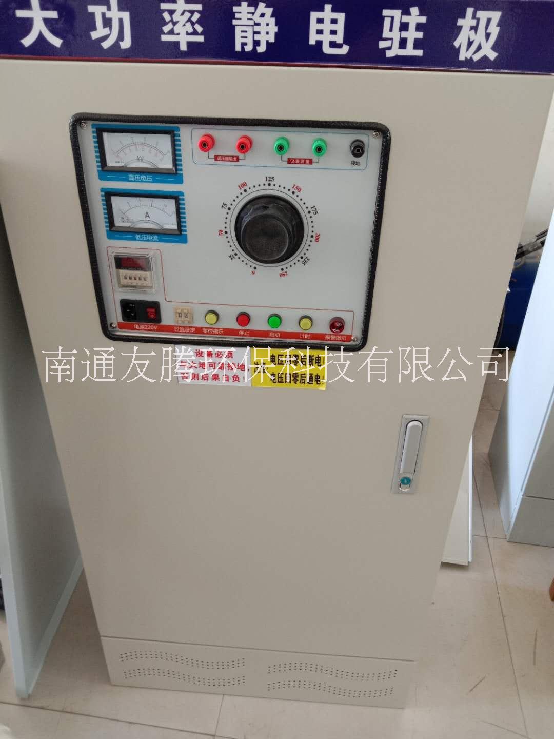 熔噴布用靜電發(fā)生器