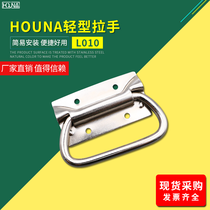 HOUNA/華納 仿古拉手 航空箱提手廠家 木拉手 朝陽(yáng)  輕型木箱箱環(huán)