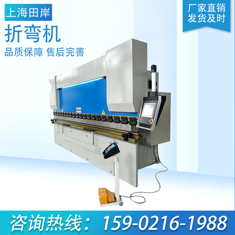 折彎機(jī) 廠家直銷金屬液壓折彎機(jī) 折彎機(jī)供應(yīng)