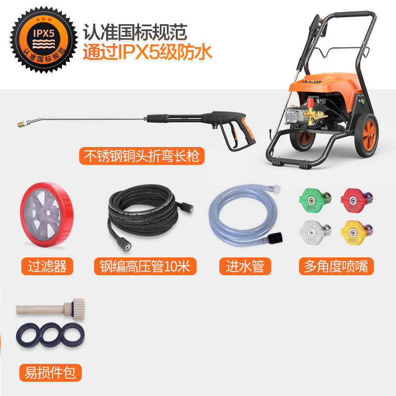 億力YILI 高壓洗車機(jī)  商用洗車機(jī)大壓力空調(diào)物業(yè) 工業(yè)清洗YLQ6792G