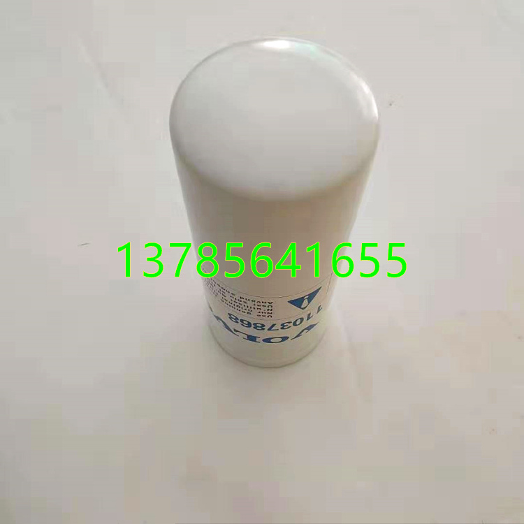 VOLVO沃爾沃液壓油濾芯11037868 工程機械液壓油濾芯