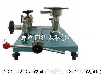 活塞壓力計(jì)YS-2.5壓力變送器校驗(yàn)壓力表標(biāo)定壓力校驗(yàn)