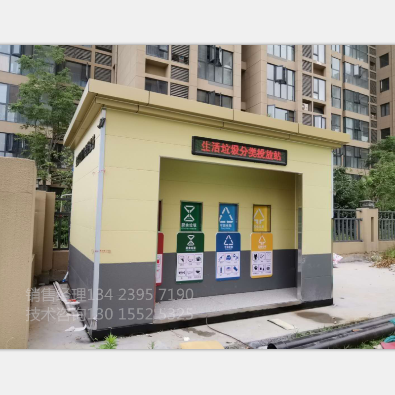 新型垃圾收集房@批發(fā)@價格@定做@電話@廠家@直銷@圖片
