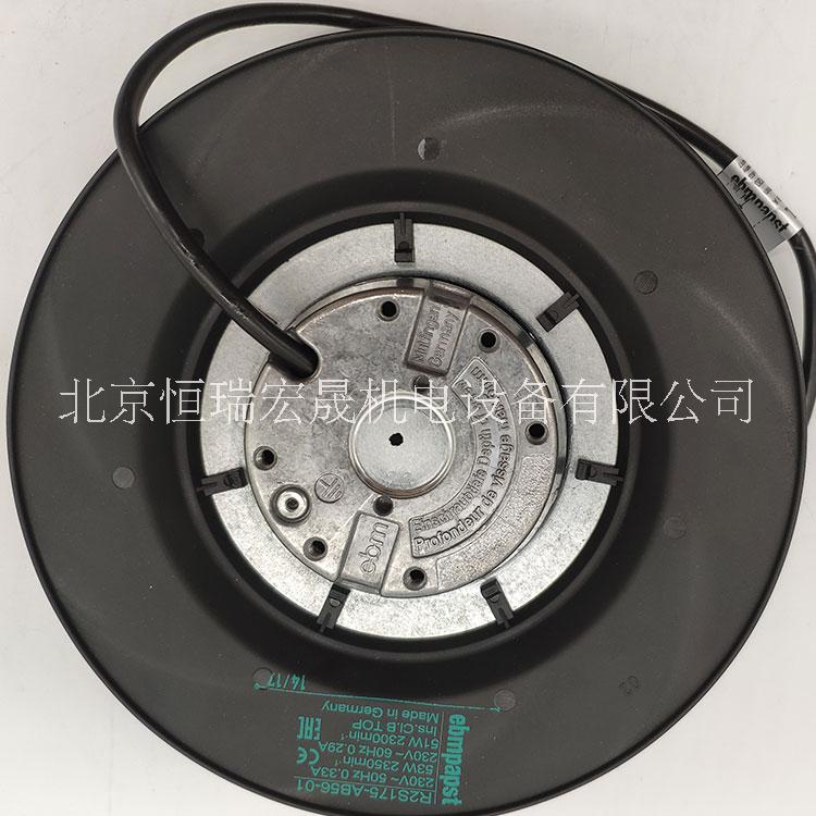 R2S175-AB56-01  ebmpapst 175*69mm尺寸后向離心風機 R2S175-AB56-01 e