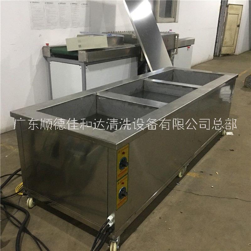 湖北超聲波清洗機(jī) 湖南清洗設(shè)備廠家直銷 河南超聲機(jī) 安徽清洗機(jī)