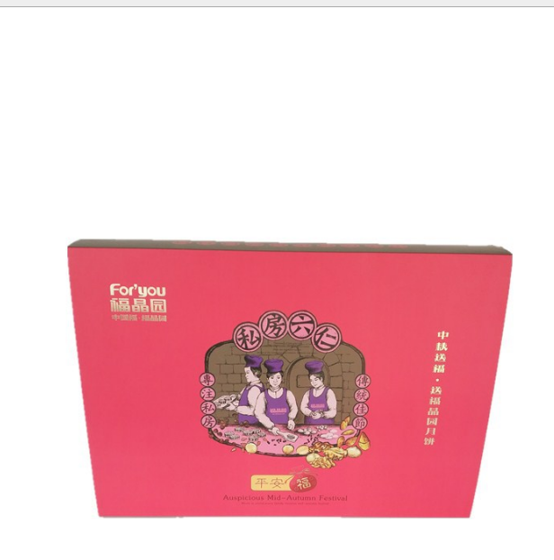 河南月餅禮盒定制@價(jià)格@批發(fā)@廠家直銷