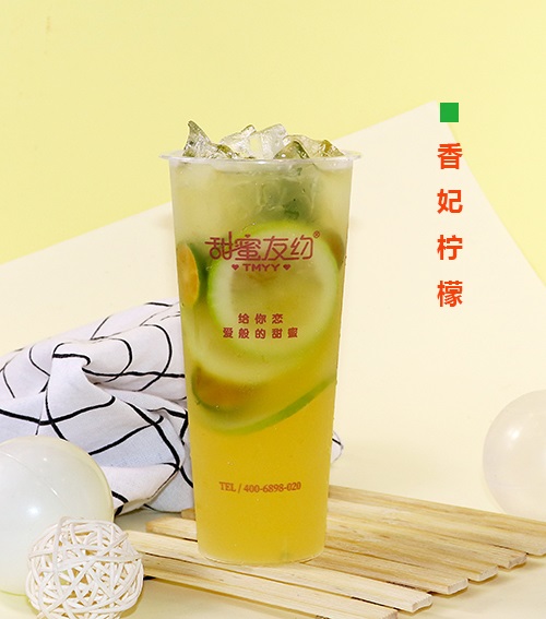 開甜蜜友約檸檬茶店好不好 檸檬茶.