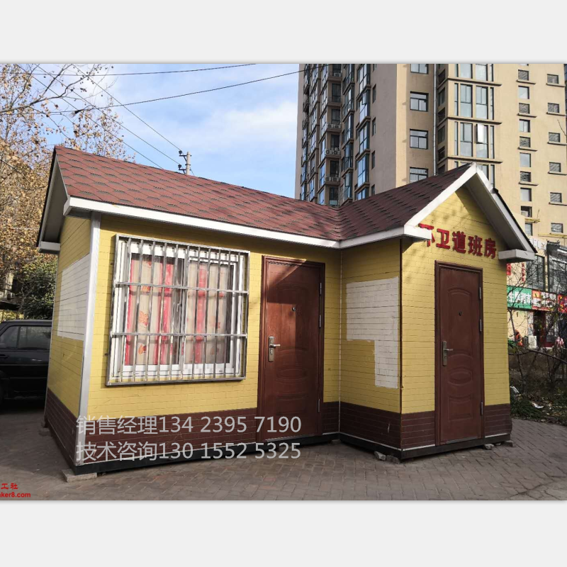 環(huán)衛(wèi)道班房價格 道班房定制  環(huán)衛(wèi)休息室 環(huán)衛(wèi)工休息間 環(huán)衛(wèi)工作間廠家 環(huán)衛(wèi)綜合服務亭 安陽 道班房廠家定制